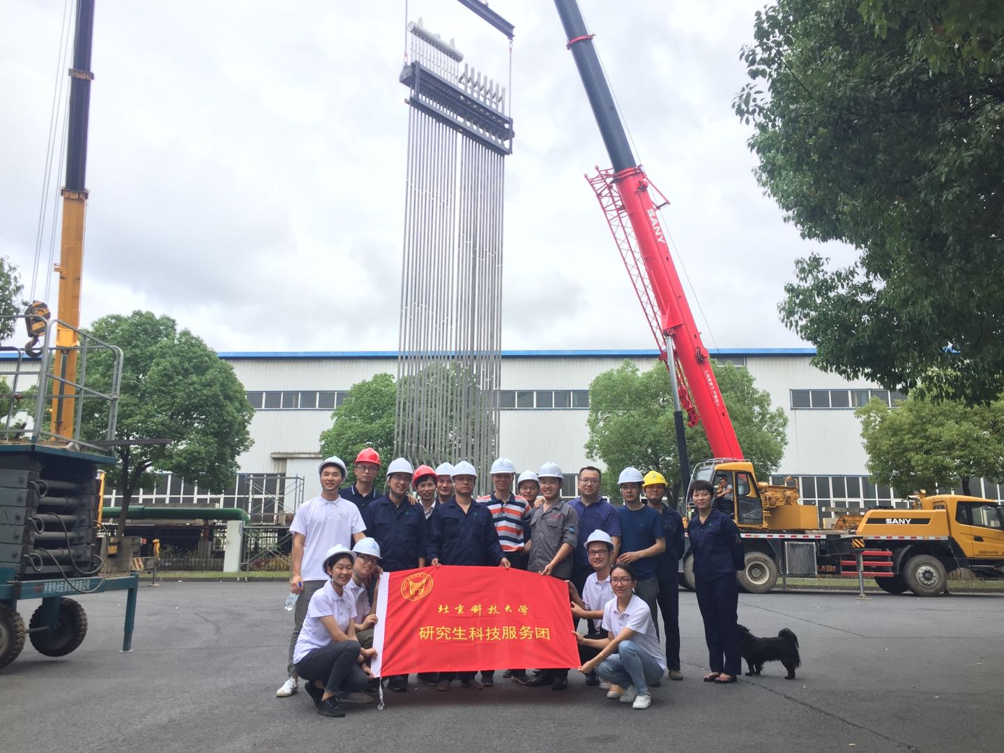 5名北京科技大學(xué)研究生來(lái)我司掛職鍛煉